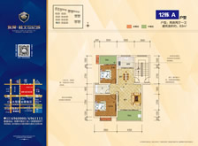 12��A���� ��������һ�� 83ƽ��