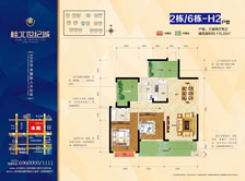 2��/6��-H2���� ������������ 115.22ƽ��