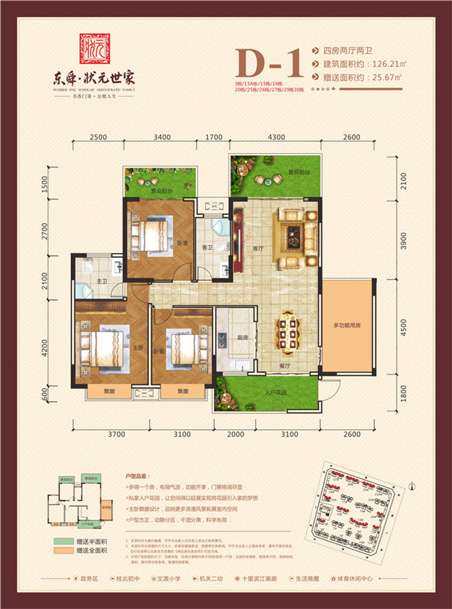 ״Ԫ����D1���ͣ�3#��13A��15#��16#��20#��25#��26#��27#��29#��30#��